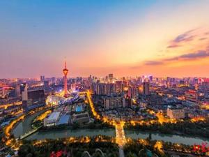 定了！又一项世界级大会落地成都！