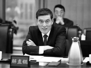 周末突发！毛阿敏丈夫，“中植系”掌门解直锟离世，9家A股公司实控人如何变更？最新回应：集团稳定，都有安排…