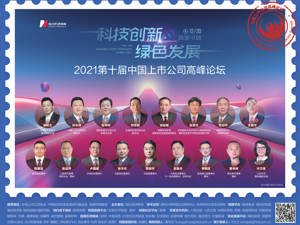 广告