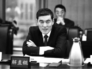 掌门人解直锟去世 万亿“中植系”何去何从？