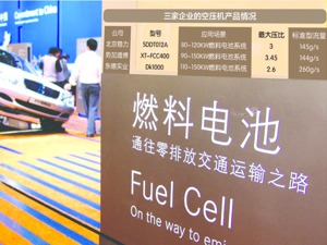 估值溢价61倍跨界并购存疑 燃料电池市场“狼多肉少” 北京科锐还能捡到宝？