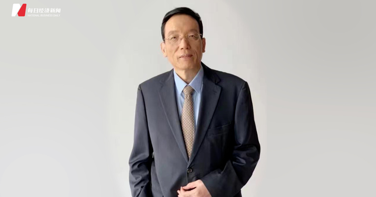 视频丨刘世锦：加快发展数字化实体经济