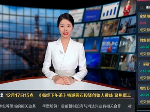 每经AI电视上线 美国罗格斯大学教授：AI新闻大有可为