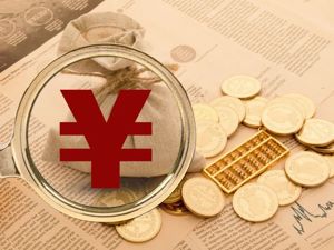 重磅！央行刚刚“降息”5个基点！房贷被排除在外，对楼市股市影响多大？未来还会降准降息吗？