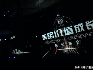 和讯公布2021年度私募基金品牌，钧山母基金等上榜