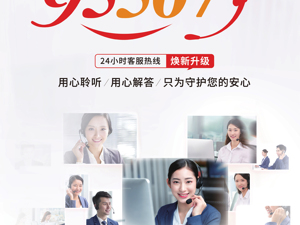 广告