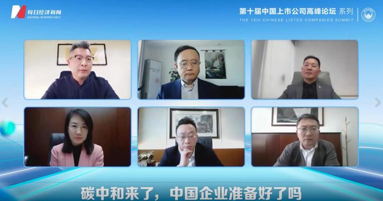 澳大利亚国家工程院外籍院士、南方科技大学创新创业学院院长刘科：推进双碳目标不能操之过急