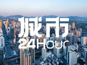 城市24小时 | 珠三角还将继续“膨胀”？