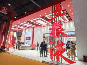 五粮液核心产品资源稀缺、供应量偏紧  分析师：有望迎戴维斯双击