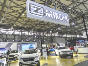 2021汽车关键词7：兼并重组