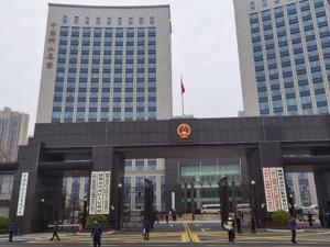 中国稀土集团在赣州挂牌成立 中铝集团、中国五矿、赣州稀土集团等参股