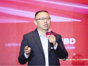 《2021强影之路》序｜两个“五十亿”背后