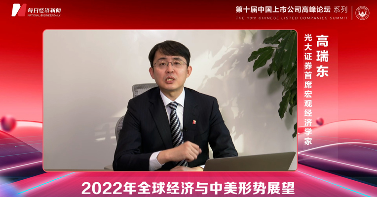 货币政策未来有进一步降息和定向降准的可能性