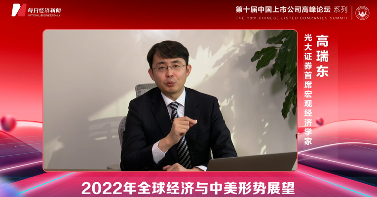 回到以经济建设为中心利于金融市场有更好表现
