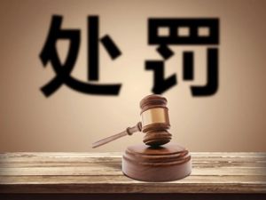 注意，全国首例！把自己股票账户借给别人炒股要担责了！有人被罚5万