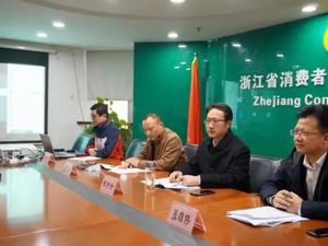 多位头部主播被浙江消保委点名！
