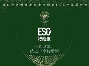 2021第五届中国上市公司董秘峰会成功举办！一起回顾嘉宾精彩分享
