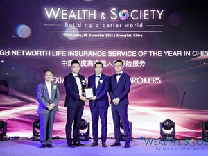 亚洲银行家2021全球财富与社会奖项出炉，合翔保险经纪获大奖