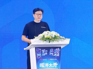 网易CEO丁磊：拿出行业最高现金补贴，打造扶持视频创作者“底薪”机制