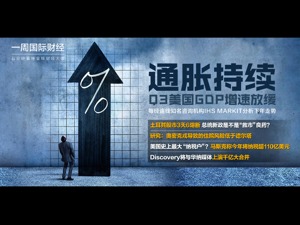 美国11月PCE涨幅创近40年新高；土耳其新政是否救市良药？奥密克戎导致的住院风险较低；马斯克今年纳税或超百亿美元|一周国际财经