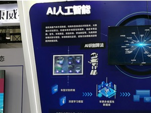 海康威视：萤石分拆上市申请获受理，数字化带来机会
