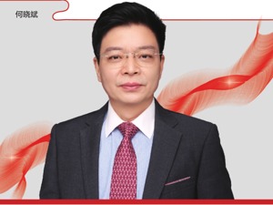 华鑫证券首席经济学家何晓斌：2022年中国经济总量增速依然会是世界第一