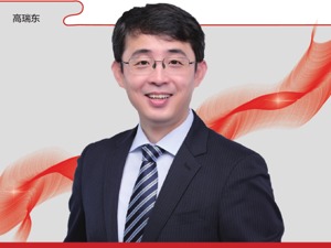 光大证券首席宏观经济学家高瑞东：2022年上半年中国经济有望企稳反弹