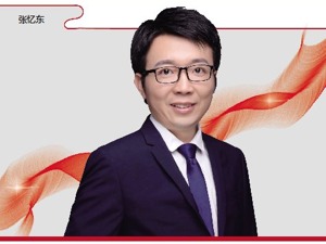兴业证券全球首席策略分析师张忆东：应对2022年“市场先生不自信”如何找寻自信？
