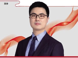 东吴证券全球首席策略官陈李：2022年A股结构化行情将继续 港股迎良机