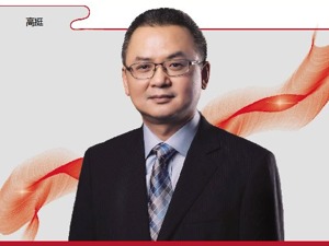 野村东方国际证券研究部联席主管高挺：2022年中国经济将步入后疫情新常态