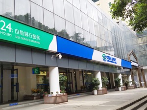 精准发力 民生银行支持“专精特新”企业成长
