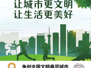 广告