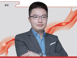 每经专访合一城市更新集团董事总经理罗宇：新型城镇化给城市更新更多机会