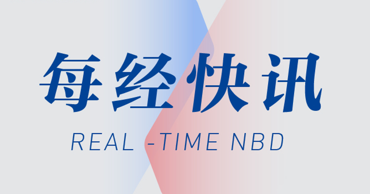 国家邮政局：11月全国快递申诉3.48万件 同比增长62.9%