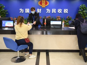 财政部：预计全年新增减税降费达到1万亿元