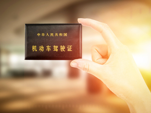 部分轻微交通违法行为不再记分