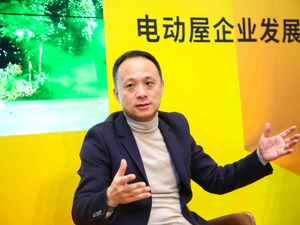 电动屋明年将推3款车型，冲刺5万辆目标 胡俊：我们的最大优势是性价比