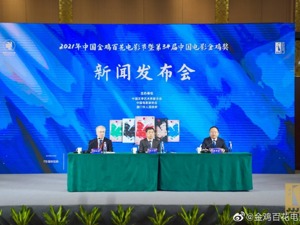 第34届中国电影金鸡奖拉开帷幕，华策影视、正午阳光等头部影视公司被引入厦门