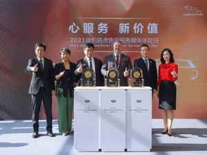 进击电动数字时代 客户服务是捷豹路虎的豪华底色