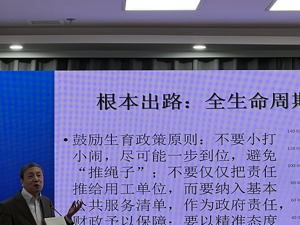 中国人民大学副校长杜鹏：未来我国老年人口峰值将接近5亿