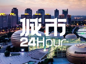 城市24小时 | 郑州都市圈变大，有何考量