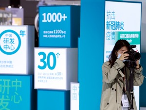 新冠药物中期分析不理想 开拓药业股价大跌超70%
