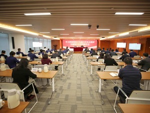 交通银行党史学习教育宣讲团赴广东省分行开展指导工作