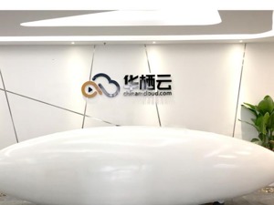视频化趋势下，云技术如何让视频表达更高效？