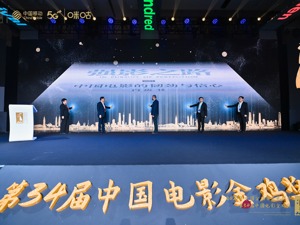 《2021强影之路》金融观察 北交所打开文化产业投融资新“窗口”
