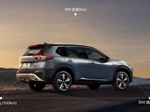 定位全域探享SUV 全新一代奇骏刷新“技术日产”金字招牌