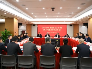 海通证券：打造“机制、平台、队伍、品牌”四根支柱，夯实行业文化建设基础