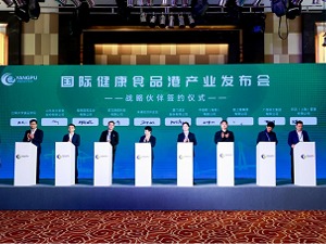  “一体两翼”战略再落一子，龙大美食签约海南洋浦国际健康食品港