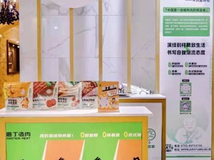 植物肉如何定义“绿色科技”？