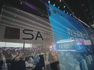 聚焦“建圈强链” 成都释放400亿投资机遇